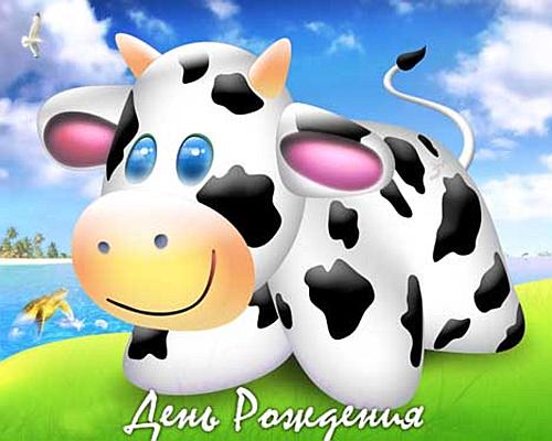 Наши Дни Рождения