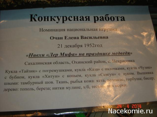 Выставки, музеи, фестивали: анонсы, фотографии, обсуждение
