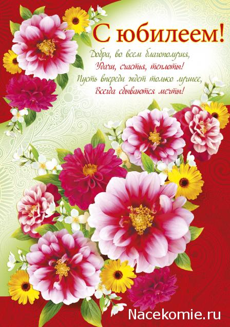 IceGalina - И я с вами!