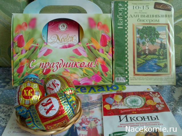 Куклы в Народных Костюмах – Игра "Красная Горка"