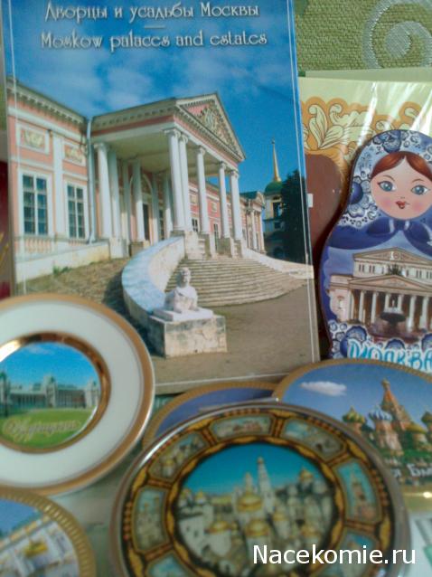 Куклы в Народных Костюмах – Игра "Красная Горка"