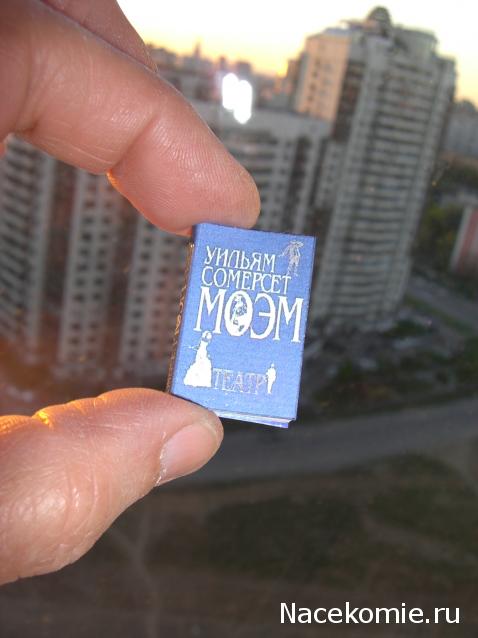 Дом Мечты Подарки добрых фей