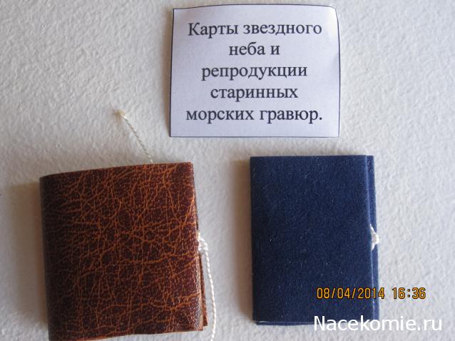 Дом Мечты и Трамвайчик желаний №2
