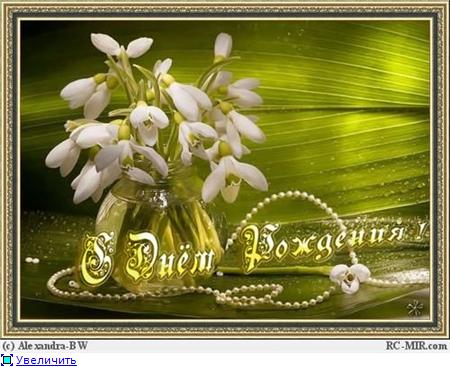 HellenTruth - возвращение радости