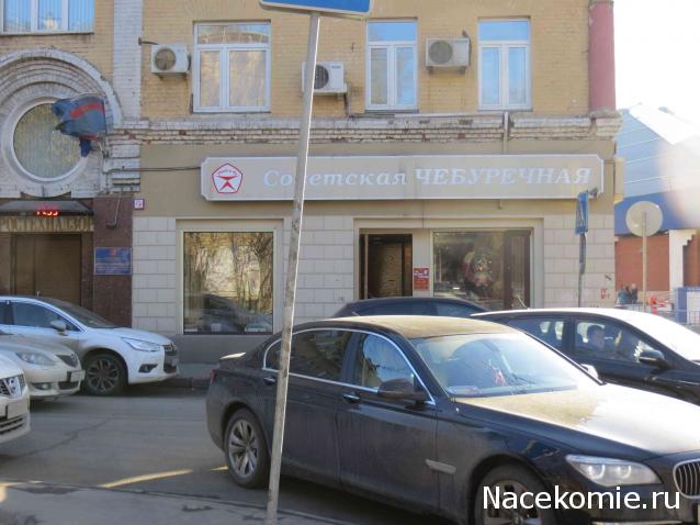 IceGalina - И я с вами!