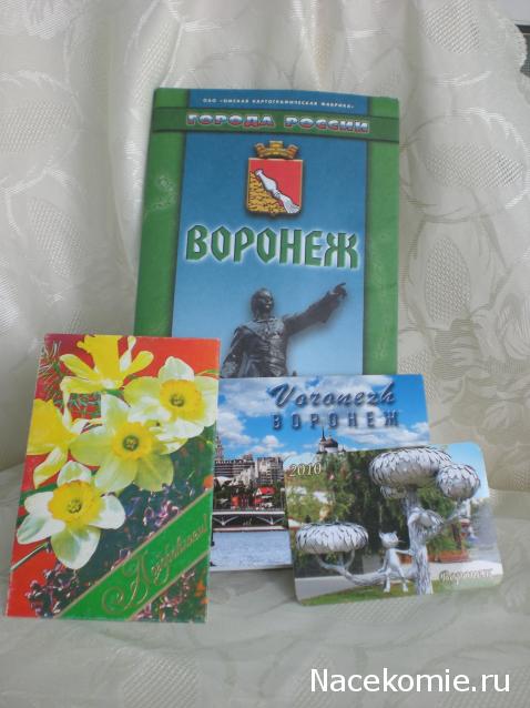 Куклы в Народных Костюмах – Игра "Красная Горка"