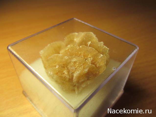 Минералы Сокровища Земли №21 - Роза пустыни