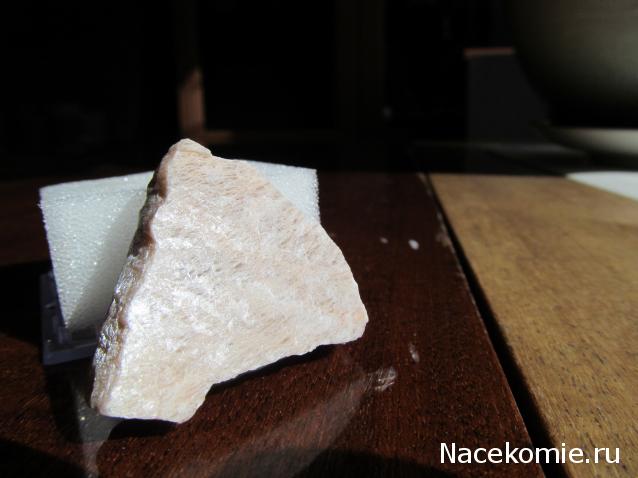 Минералы Сокровища Земли №31 - Ортоклаз