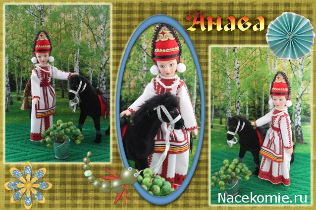 Куклы в народных костюмах №59 Кукла в мордовском летнем костюме