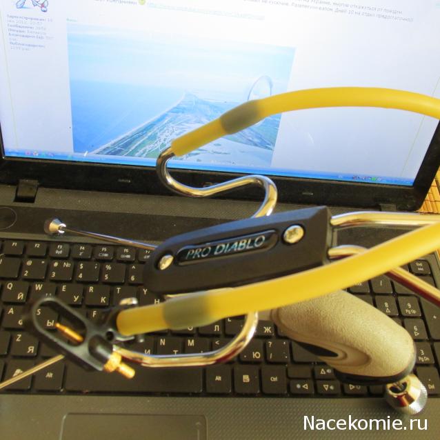 Наполеоновские Войны - Новая флудилка