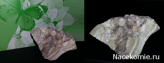 Минералы Сокровища Земли №29 - Халцедон