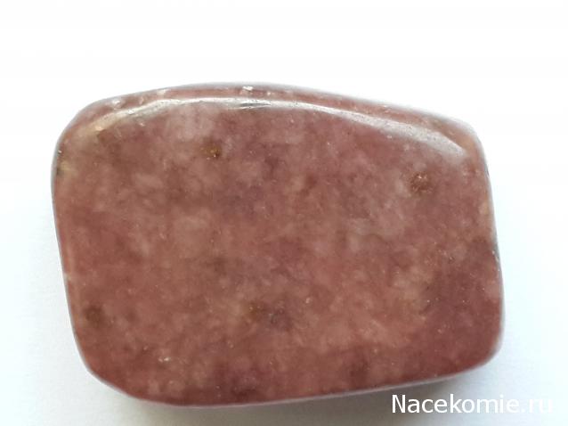 Минералы Сокровища Земли №34 - Родонит