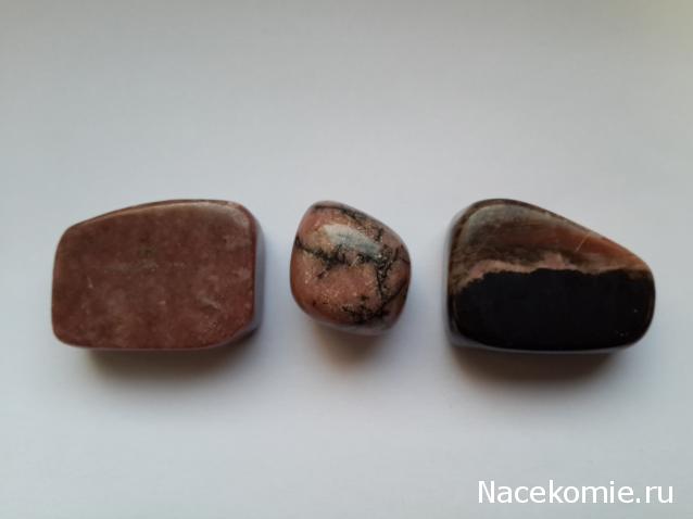 Минералы Сокровища Земли №34 - Родонит