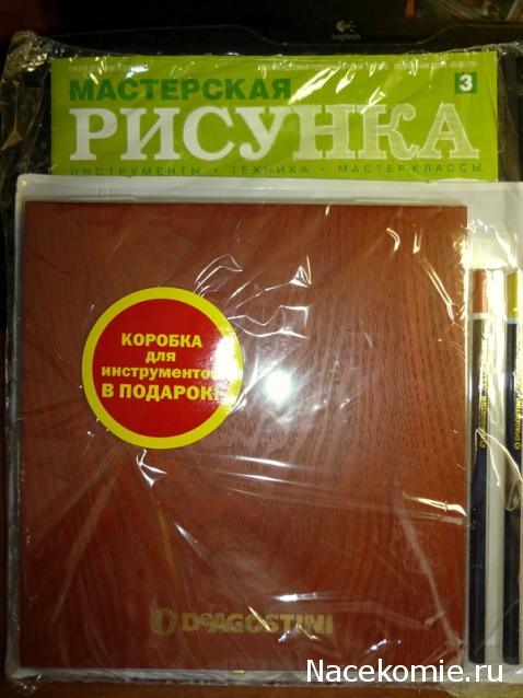 Мастерская рисунка - ДеАгостини - тест