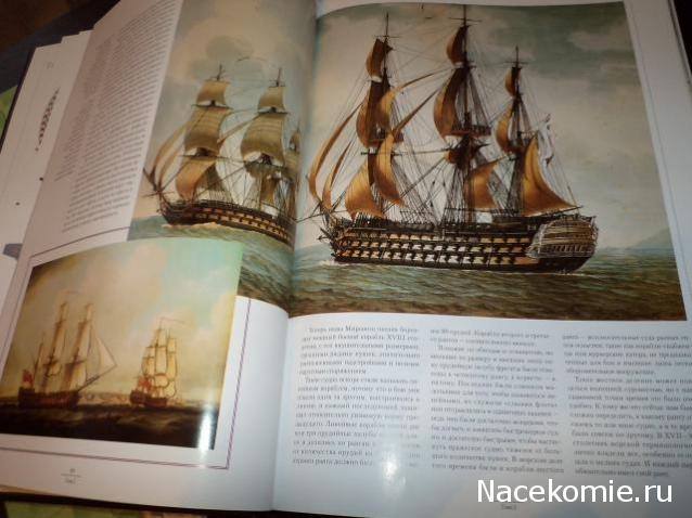 Собери Чёрную жемчужину. Пиратский трёп