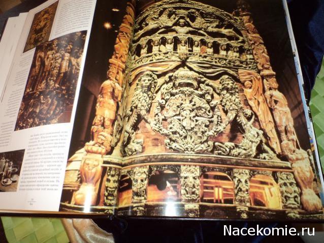 Собери Чёрную жемчужину. Пиратский трёп