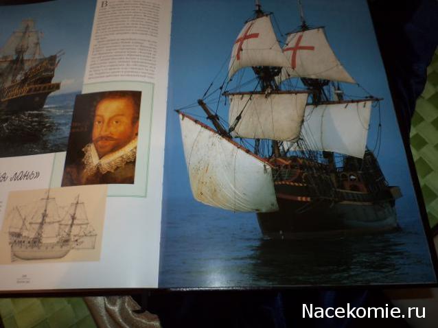 Собери Чёрную жемчужину. Пиратский трёп