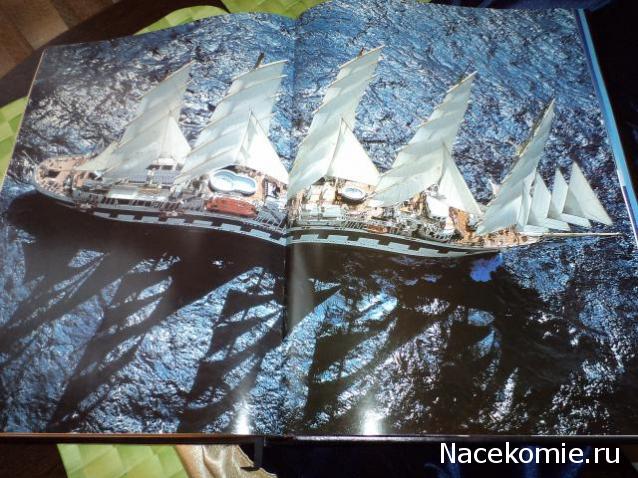 Собери Чёрную жемчужину. Пиратский трёп