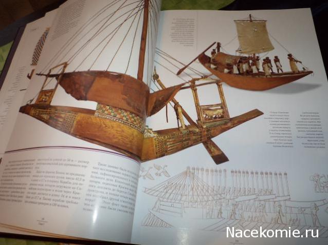 Собери Чёрную жемчужину. Пиратский трёп