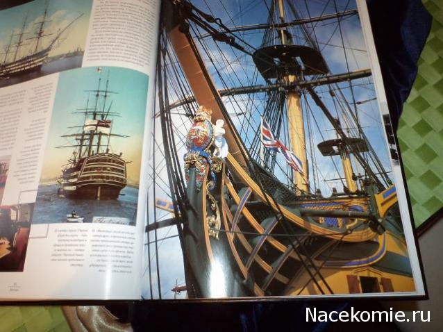 Собери Чёрную жемчужину. Пиратский трёп