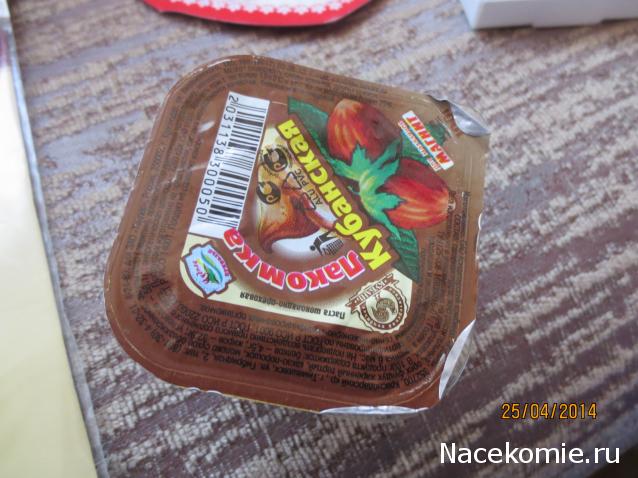 Весенний сюрпризник 2014