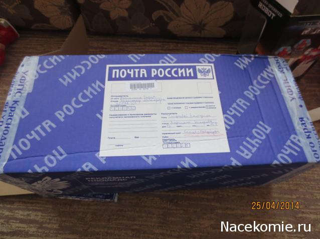 Весенний сюрпризник 2014