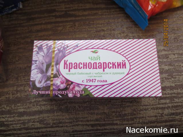 Весенний сюрпризник 2014
