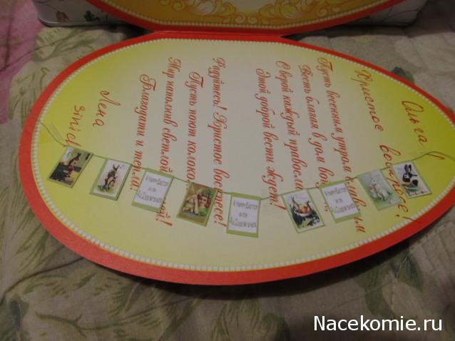 Весенние феечки - 2014.