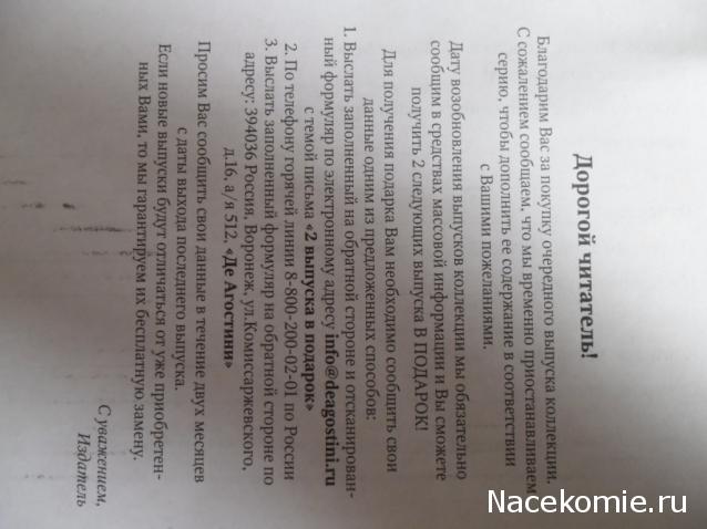 Тестовая серия