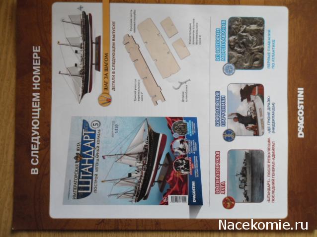 Тестовая серия