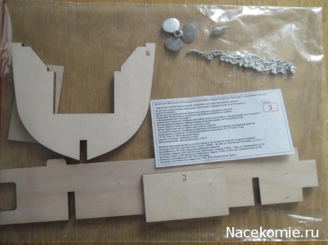 Тестовая серия