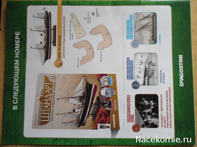 Тестовая серия