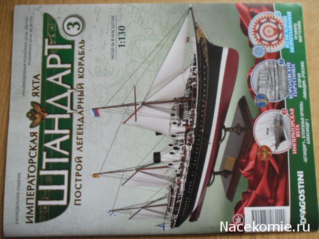 Тестовая серия