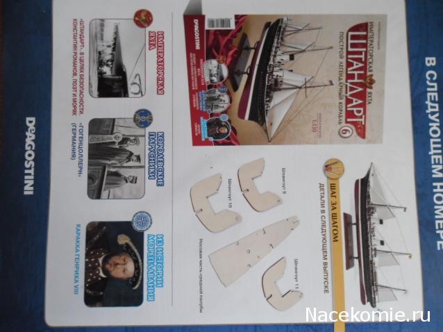 Тестовая серия