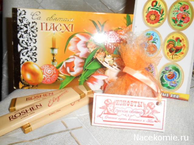 Ingrid - Маленький дом для большой семьи