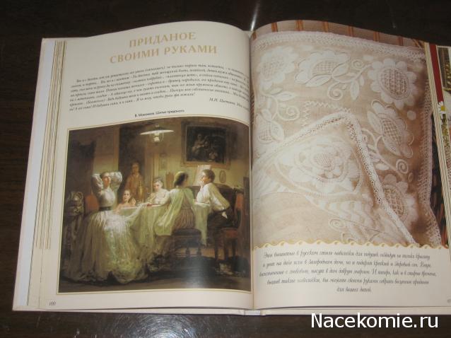 Куклы в Народных Костюмах – Розыгрыши, подарки, викторины, конкурсы