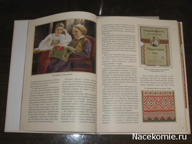 Куклы в Народных Костюмах – Розыгрыши, подарки, викторины, конкурсы