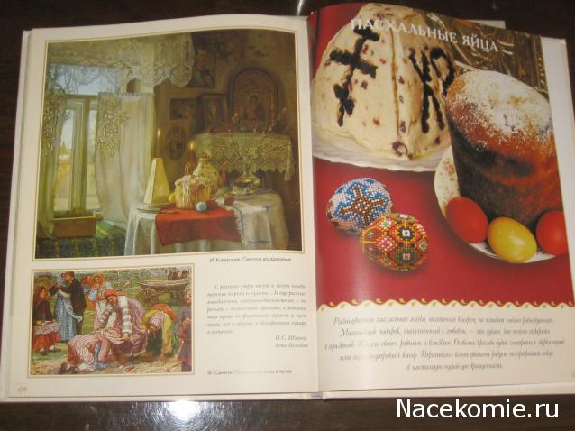 Куклы в Народных Костюмах – Розыгрыши, подарки, викторины, конкурсы