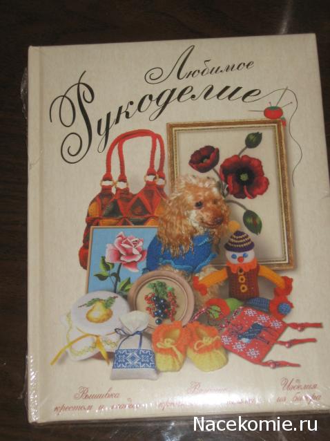 Куклы в Народных Костюмах – Розыгрыши, подарки, викторины, конкурсы