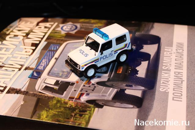 Полицейские Машины Мира - График выхода и обсуждение