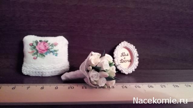 Moshule - Стройка века