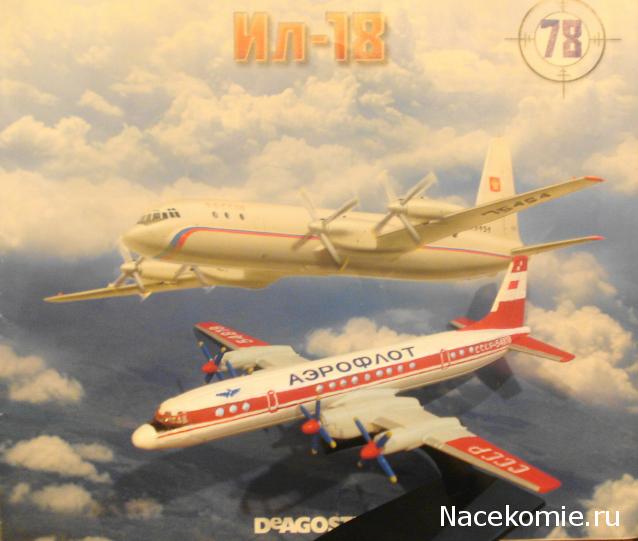 Доработки моделей самолётов, делимся опытом, фото.