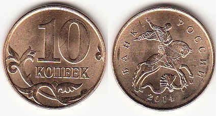 Монеты и банкноты России и СНГ