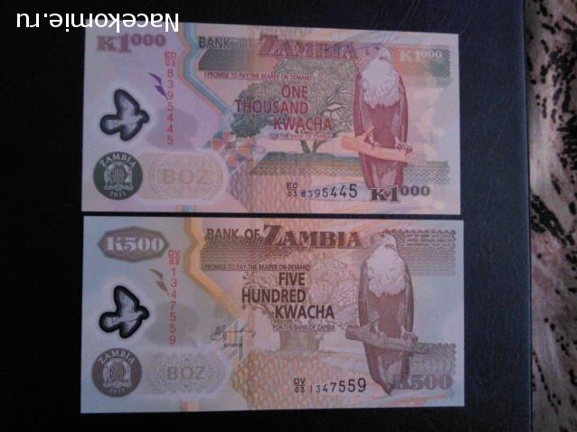 Монеты и Банкноты 2012 - График выхода и обсуждение