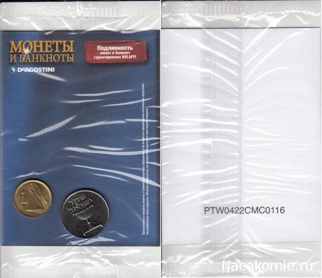 Монеты и Банкноты 2012 - График выхода и обсуждение