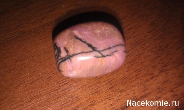 Минералы Сокровища Земли №34 - Родонит