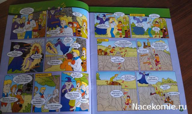 Scooby Doo: Великие тайны мира