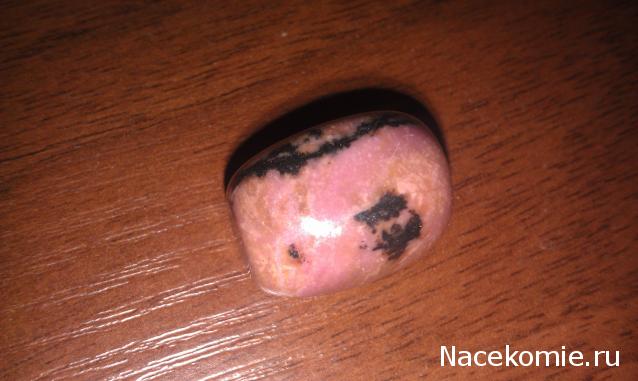 Минералы Сокровища Земли №34 - Родонит