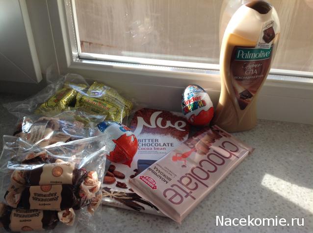 Весенний сюрпризник 2014