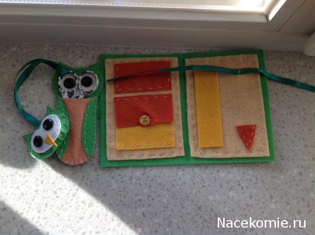 Весенний сюрпризник 2014